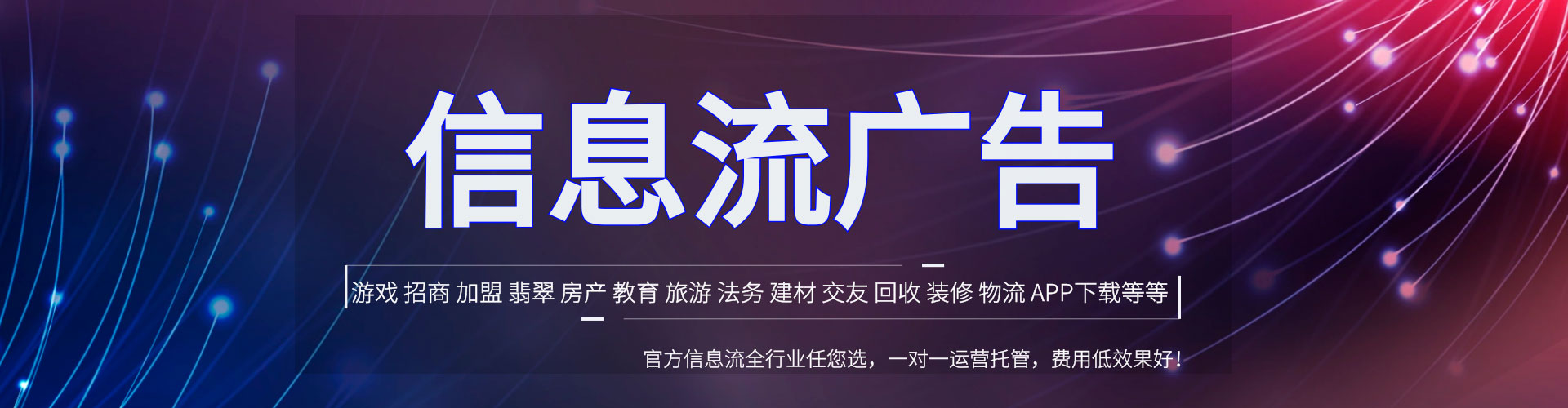 浦口百度推广竞价