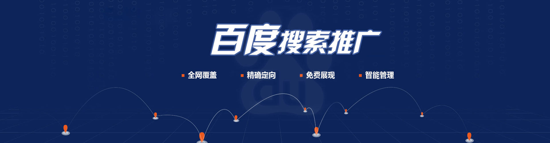 浦口推广开户